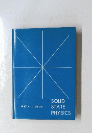 SOLID　SＴATE　PHYSICS