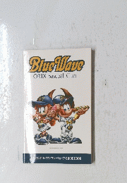 Blue　Wave 2003