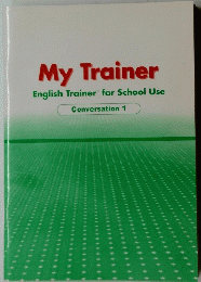 My Trainer English Trainer for School Use