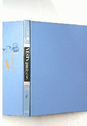 VESTA四季のおべんとう 5
