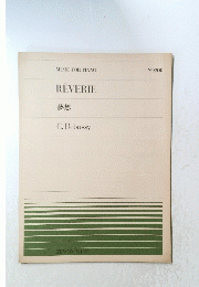 REVERIE