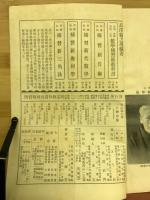 えっくすわい　初等数学の雑誌