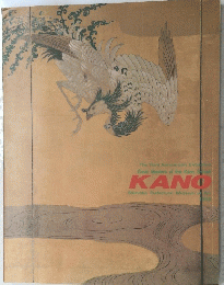 KANO