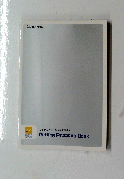 ブリヂストンゴルフアカデミー Golfing Practice Book