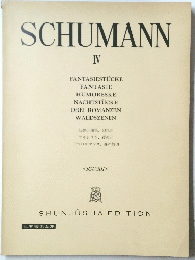 SCHUMANN　IV