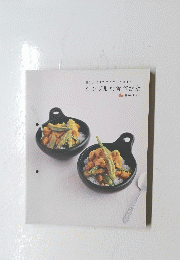 聞いただけでつくれそうなほど シンプルな食べかた　夏のはじまり