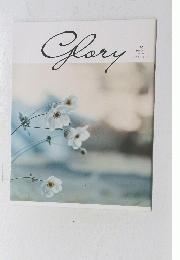 Glory　2021年12月号