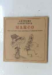AKIHIRO NISHINO'S MARCO