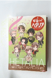 HETALIA CHARACTER CD PERFECT GUIDE