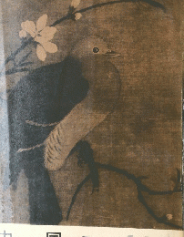 中国III 世界美術全集14