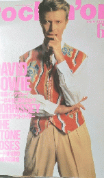 rockin'on　1990年6月号