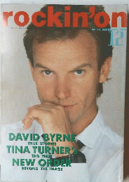 rockin'on　Vol. 15 1986年12月号