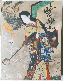KYOSAI