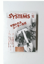 SYSTEMS 2015/12
