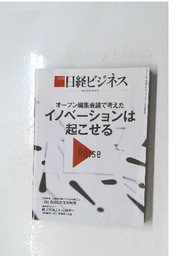 独文解釈の秘訣 : 大学入試問題の徹底的研究(横山靖 著) / 古本