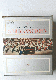 世界の音楽 7 シューマン ショパン SCHUMANN/CHOPIN