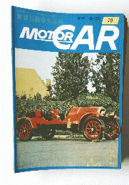 MOTORAR　79　8月30日号