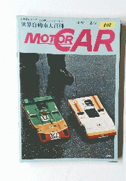 MOTOR CAR 週刊2/7