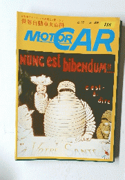 MOTOR CAR NO.118　5月29日号