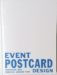 EVENT POSTCARD ANNIVERSARY MOVE EXHIBITION MARRIAGE BIRTH