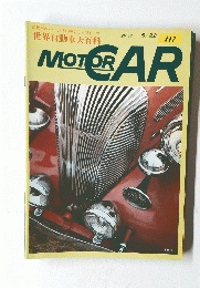 MOTOR CAR no.117 5月22日号