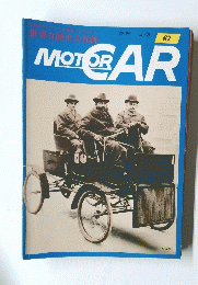 MOTOR CAR