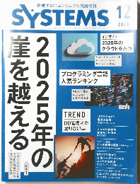 SYSTEM 12 2019年