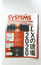 SYSTEMS　2019年12月号
