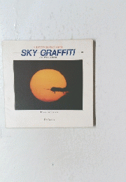 日本航空写真家協会写真集　SKY GRAFFITI