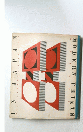 IN JAPAN MODERN PRINTS