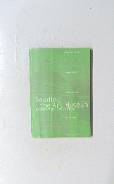 Reading the Art Museum Hyokeikan and Art of Today