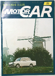 MOTOR CAR 週刊 7/27 22