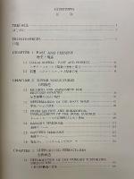 ハギア・ソフィア大聖堂学術調査報告書