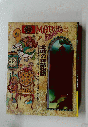 MOTHER　BOOK
