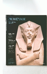 PROMENADE　About New York since 1934
