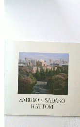 SABURO　&　SADAKO