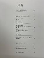 讚歌