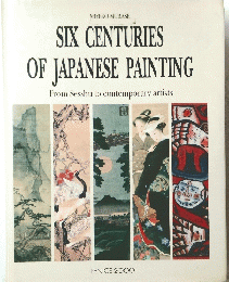 SIX CENTURIES OF JAPANESE PAINTING　
