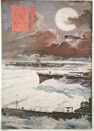 TORA TORA TORA！　