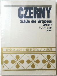 CZERNY Opus 365