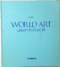 WORLD ART GRAND FESTIVAL-XV