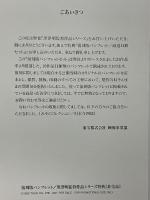 黒澤明監督作品　復刻版パンフレット厳選11冊セット 