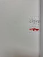 矢沢永吉写真集　E.YAZAWA SUPER PHOTO LIVE!