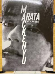 MACKENYU ARATA  OFFICIAL PHOTO BOOK 2020　VOL.1
