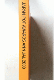 JAPAN　POP　AWARDS　ANNUAL　2008