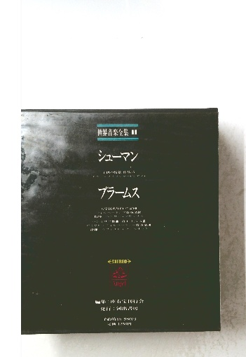 中学生の漢字の実力 |本 | 通販 | Amazon