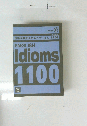 ENGLISH Idioms 1100