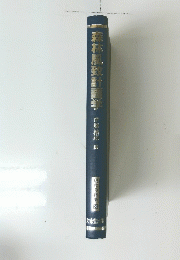 森林風致計画学