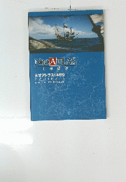 NeoATLAS　1469