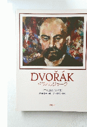 DVORAK